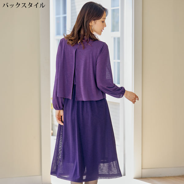 リラックスジャージー配色ワンピース