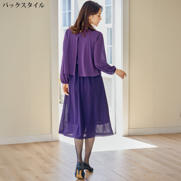 リラックスジャージー配色ワンピース
