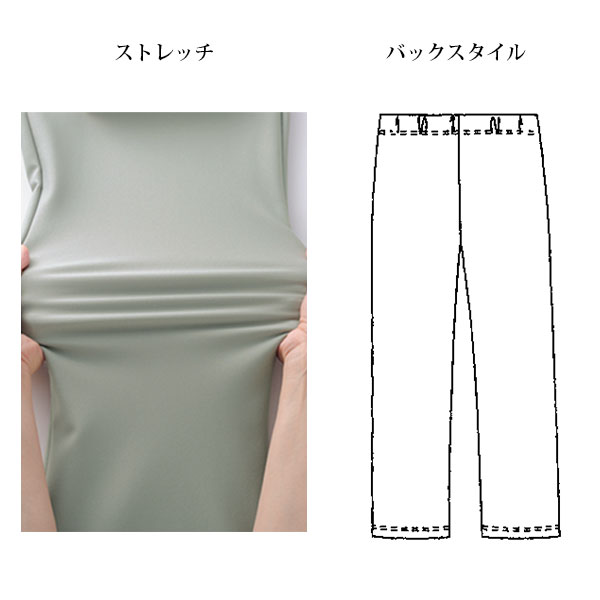 「3D立体ターン」楽々ムーブパンツ  大きいサイズ M L LL 3L