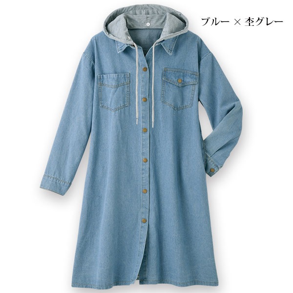 パーカー重ね着風デニムロングシャツ