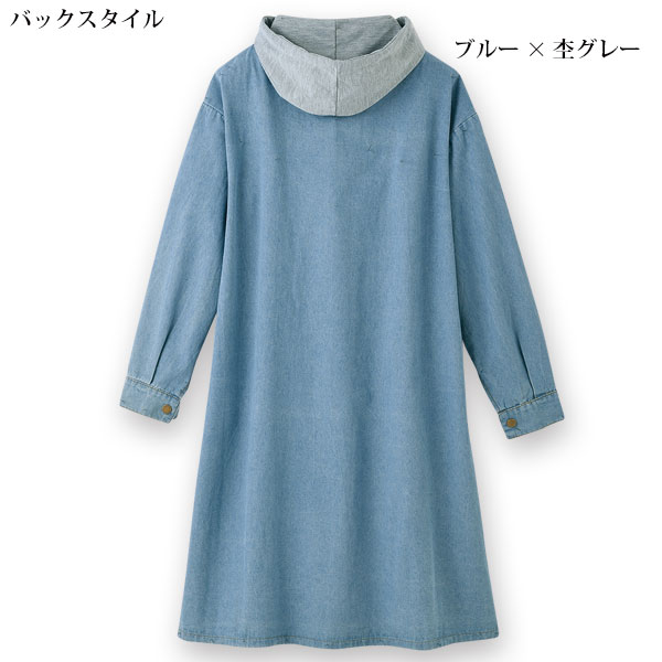 パーカー重ね着風デニムロングシャツ