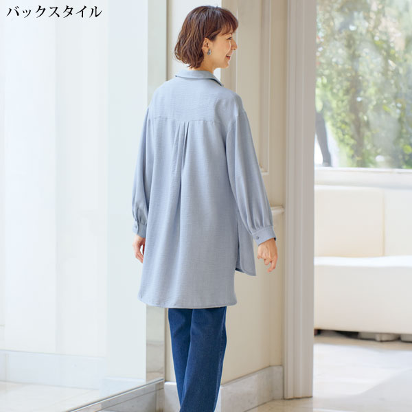ビックポケットゆったりシャツチュニック