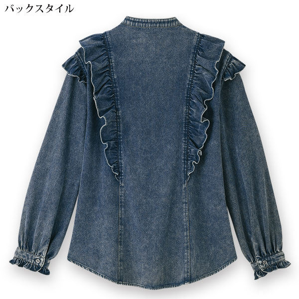 フリル使いデニムシャツ