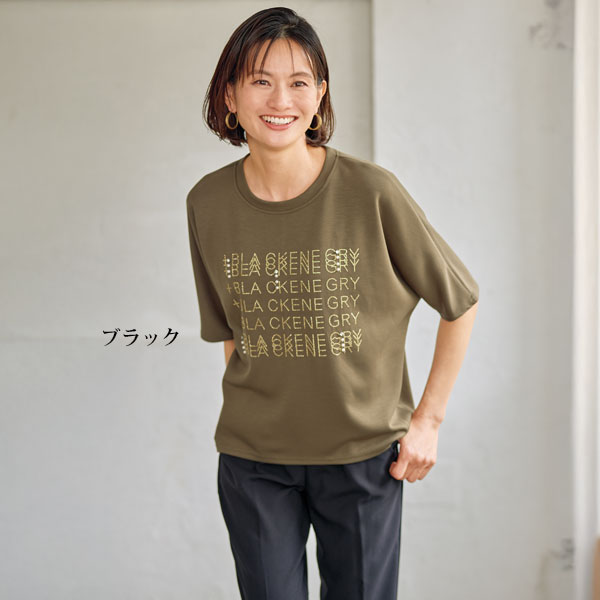 日本製センタープレスパンツ2色組  股下60cm  大きいサイズ  S M L LL 3L