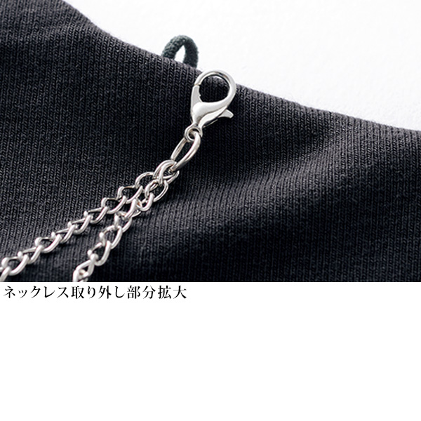 コインネックレス付プルオーバー