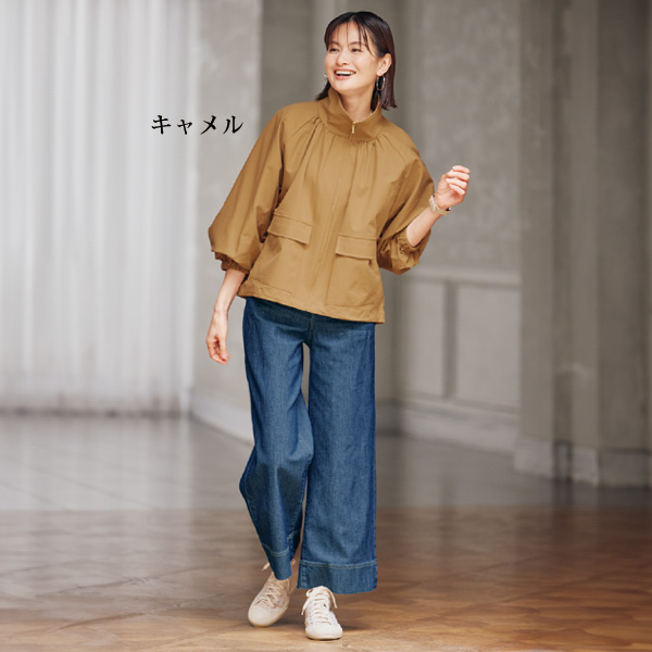 はっ水加工スタンド襟ジャケット