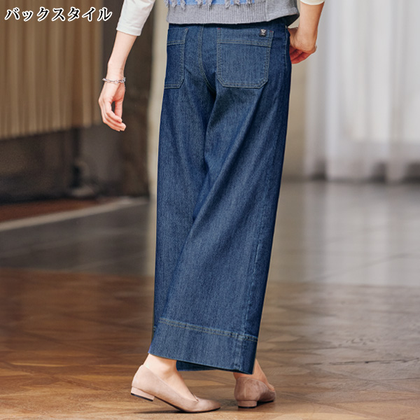 リラックスビューティデニムパンツ　