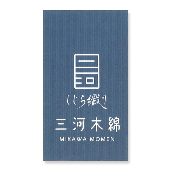 「三河木綿」ロングジャケット