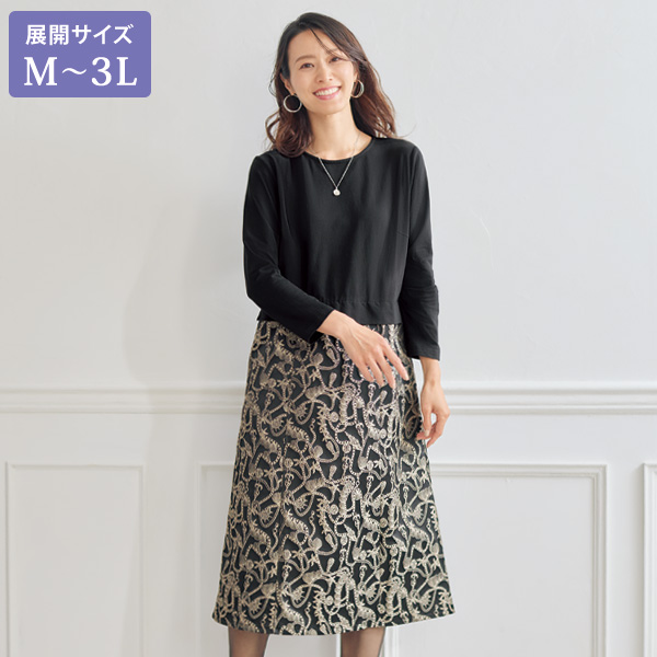 ジャガード切替えドッキングワンピース   大きいサイズ M L LL 3L