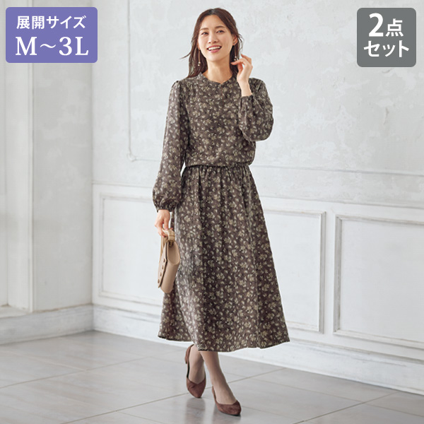 プリントブラウス＆スカートセット   大きいサイズ M L LL 3L