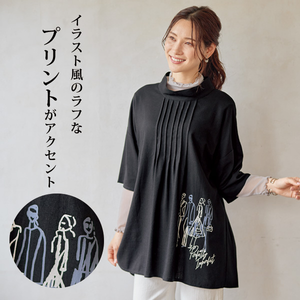 プリント使いピンタックチュニック