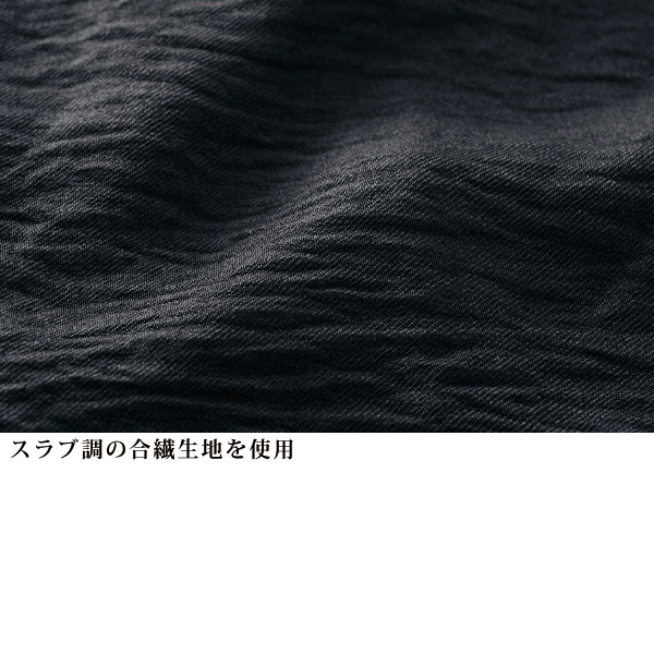 テーラードブルゾン