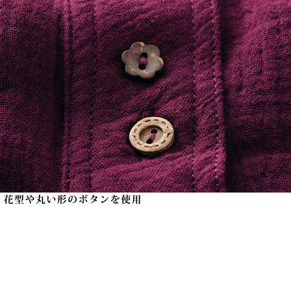 コットンガーゼ多ボタンシャツチュニック
