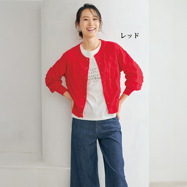 立体編みニットカーディガン