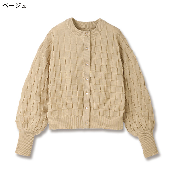立体編みニットカーディガン