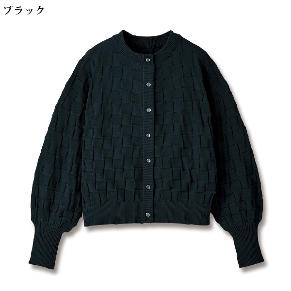 立体編みニットカーディガン