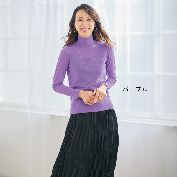 モチモチメッシュプルオーバー