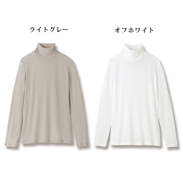 モチモチメッシュプルオーバー