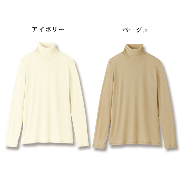 モチモチメッシュプルオーバー