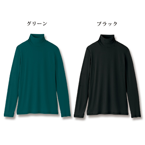 モチモチメッシュプルオーバー