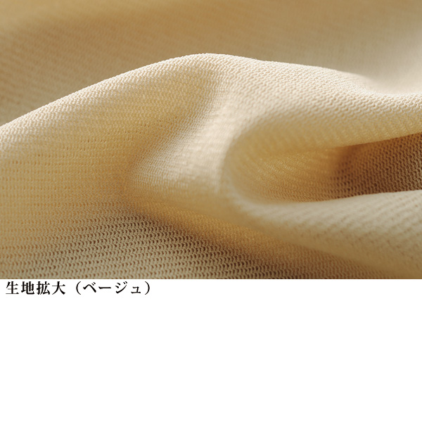 モチモチメッシュプルオーバー