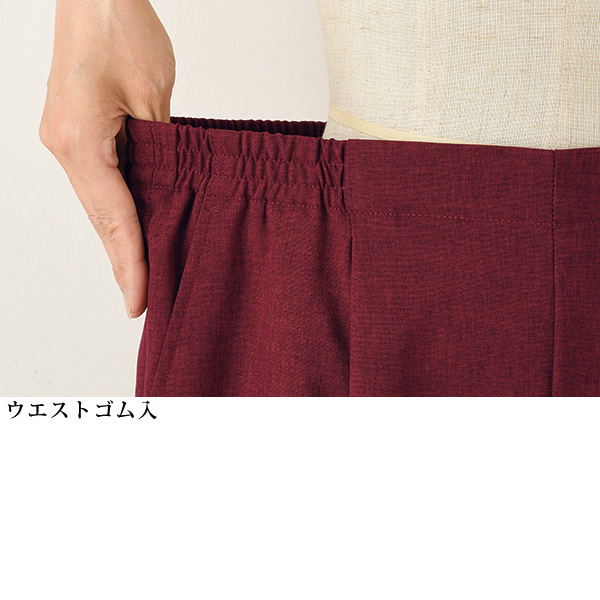 機能素材セミワイドパンツ 大きいサイズ M L LL 3L