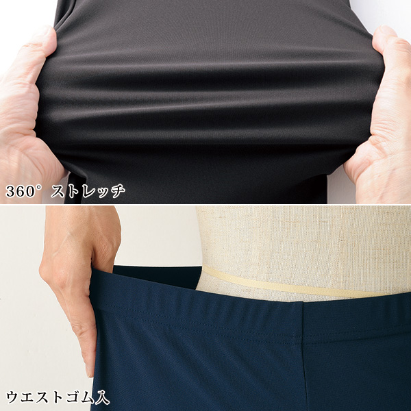 多機能素材ブーツカットパンツ 大きいサイズ M L LL 3L