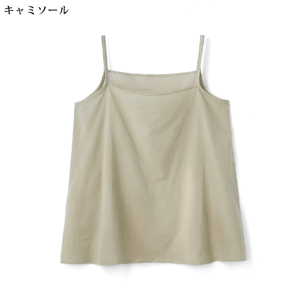 総刺しゅうブラウス＆フレアキャミソールセット