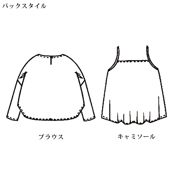 総刺しゅうブラウス＆フレアキャミソールセット