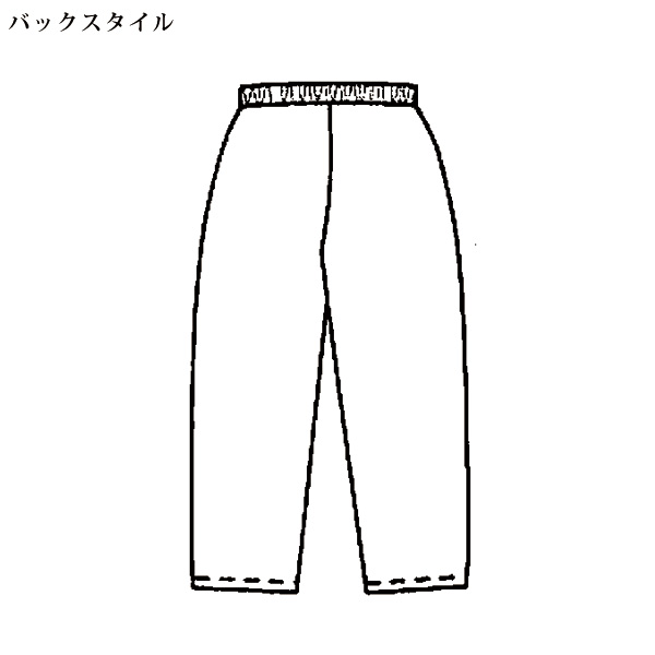 フロッキー英字プリントテーパードパンツ