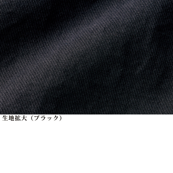 襟付きコットンジャケット