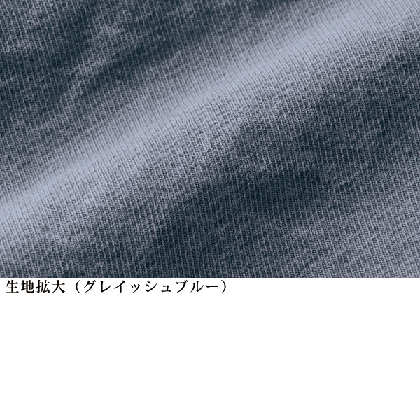 襟付きコットンジャケット