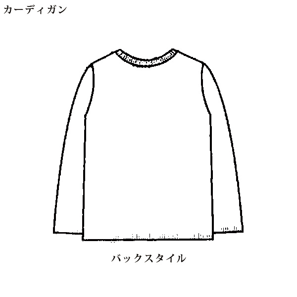 透かし編みニットアンサンブル