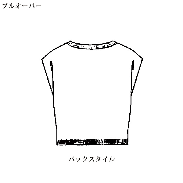 透かし編みニットアンサンブル