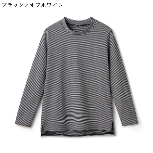 綿100％ハイネックプルオーバー
