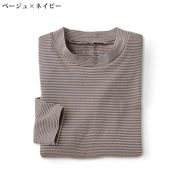 綿100％ハイネックプルオーバー