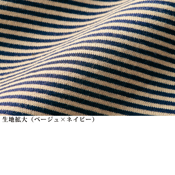 綿100％ハイネックプルオーバー