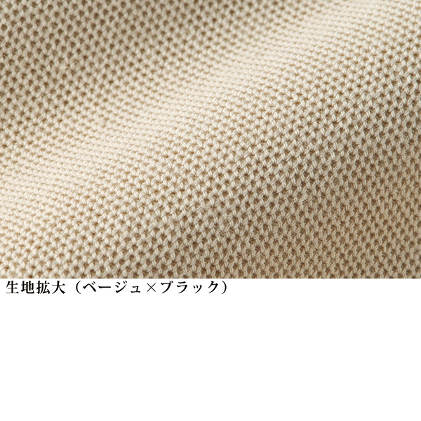 ポイント配色丸襟リラックスシャツ