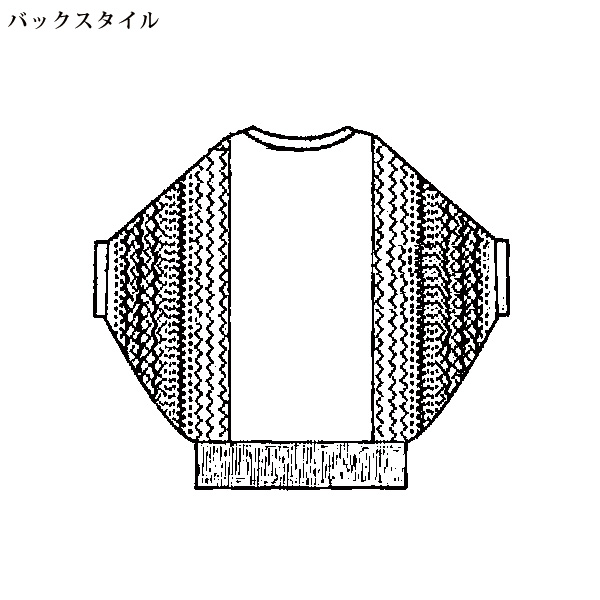 透かし編み切替えドルマンニットベスト