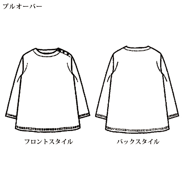 肩ボタン付リラックスジャージーセットアップ