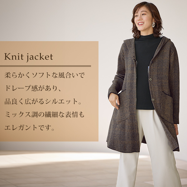 ヘリンボーン柄フードニットジャケット 大きいサイズ M L LL 3L