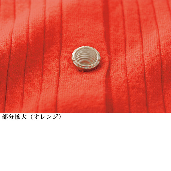 襟付きニットカーディガン