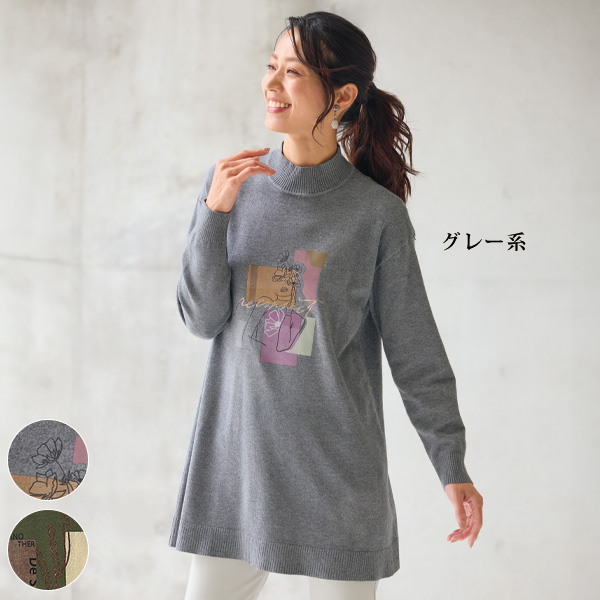 胸元プリントニットチュニック