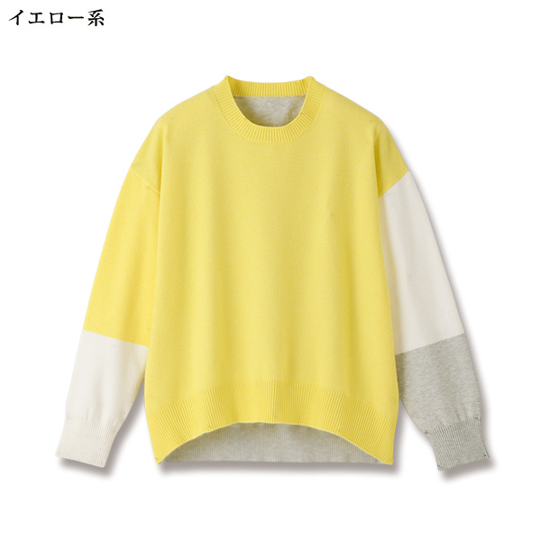 カラフル配色セーター