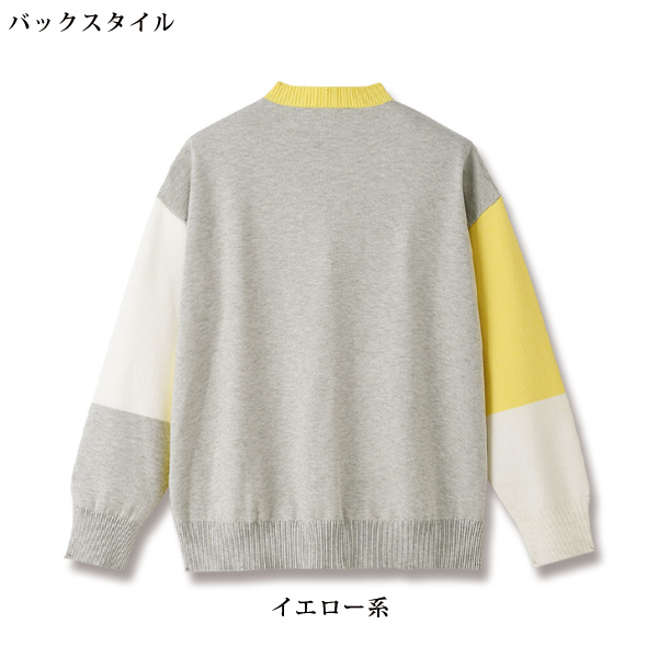 カラフル配色セーター