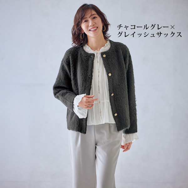 ウール混裏配色ニットジャケット