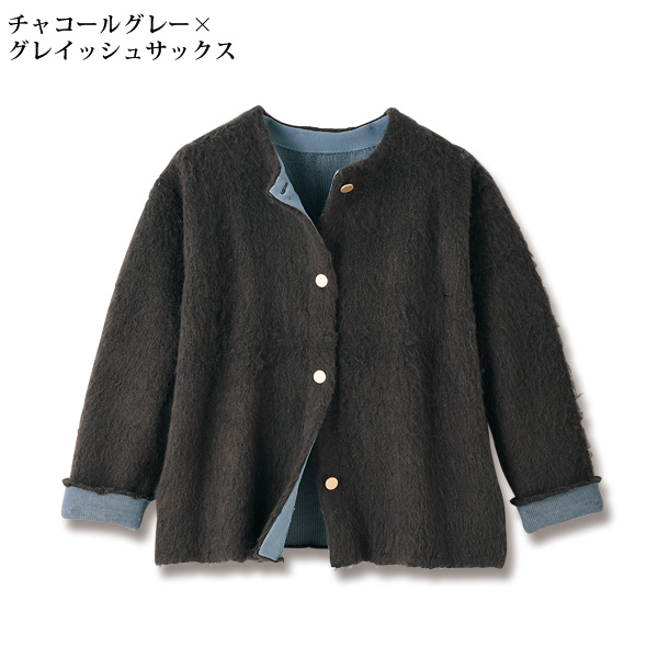 ウール混裏配色ニットジャケット