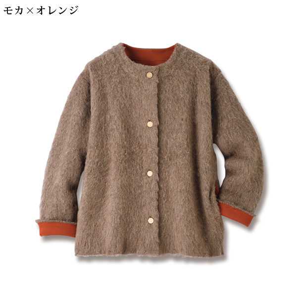 ウール混裏配色ニットジャケット