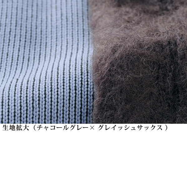 ウール混裏配色ニットジャケット