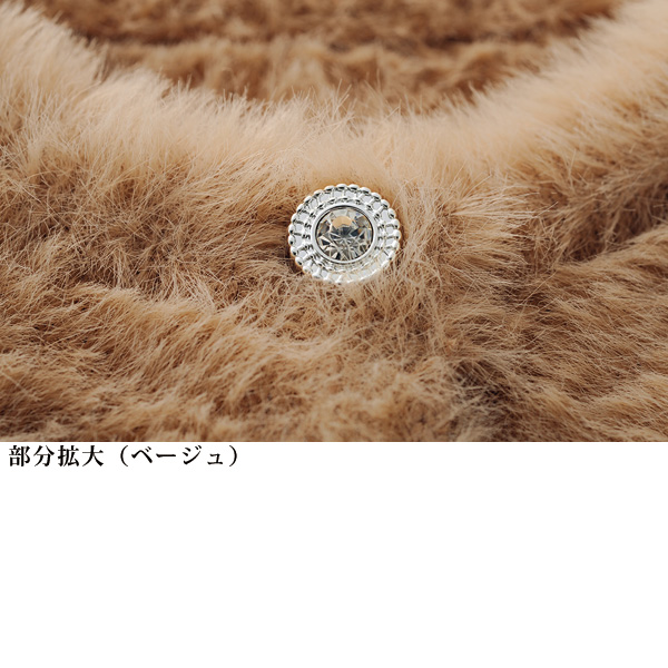 多ボタンシャギーニットカーディガン